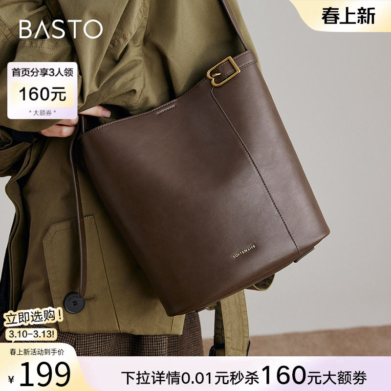 百思图冬季新款简约时尚通勤大容量水桶包单肩斜挎包女X3584DX4