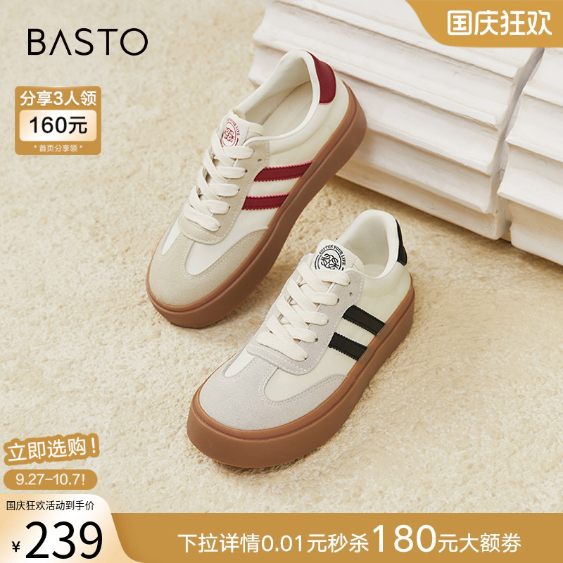 时尚潮流简约舒适