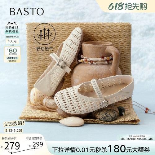 百思图玛丽珍鞋简约时尚通勤女鞋