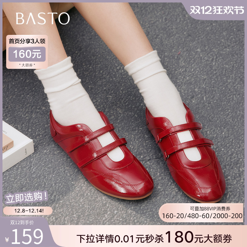 时尚潮流简约舒适