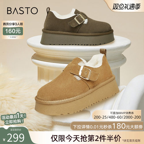 2023时髦休闲百思图冬季