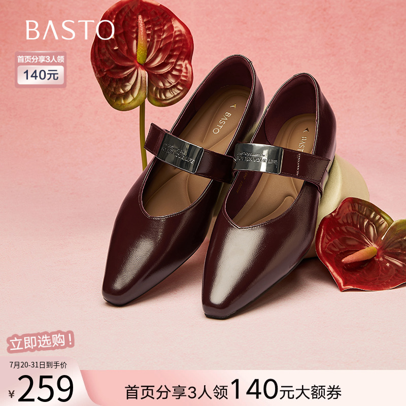 时尚潮流简约舒适
