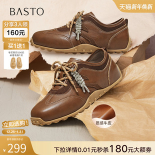 新款 阿甘鞋 真皮德训鞋 女休闲鞋 D3590AM6 棕色运动鞋 百思图2026春季