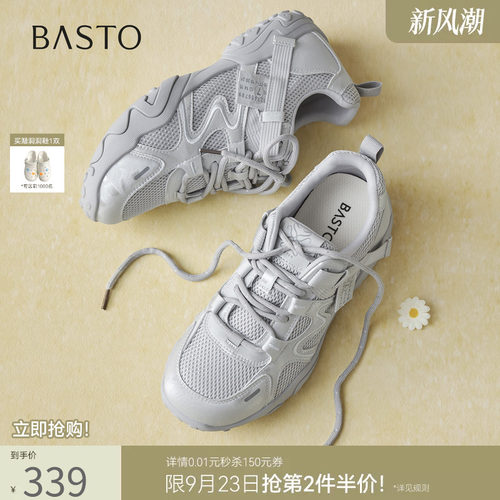 时尚潮流简约舒适