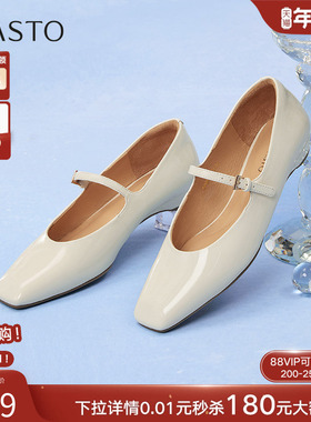百思图2025秋季新款法式纯色玛丽珍鞋方头粗跟女浅口单鞋A9393CQ5