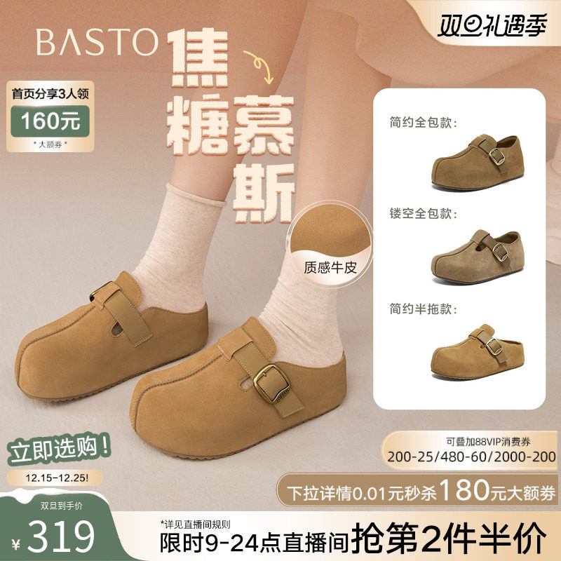 时尚潮流简约舒适