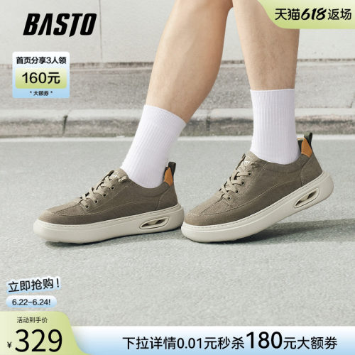 百思图男轻便软底休闲布鞋