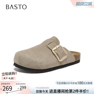 百思图2026夏季 真皮厚底勃肯鞋 休闲包头女半拖鞋 D5080BH6 商场新款