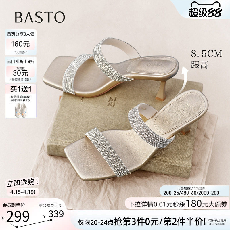 百思图2026夏季新款时尚气质细跟高跟凉拖鞋外穿女拖鞋R7916BT6