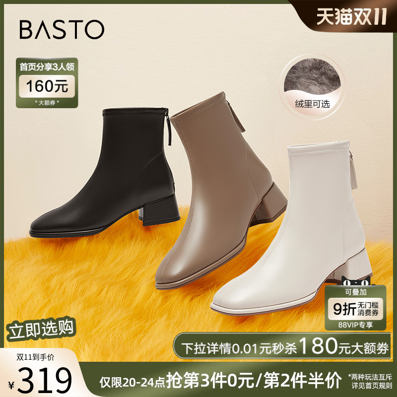 冬季粗跟时装靴百思图简约