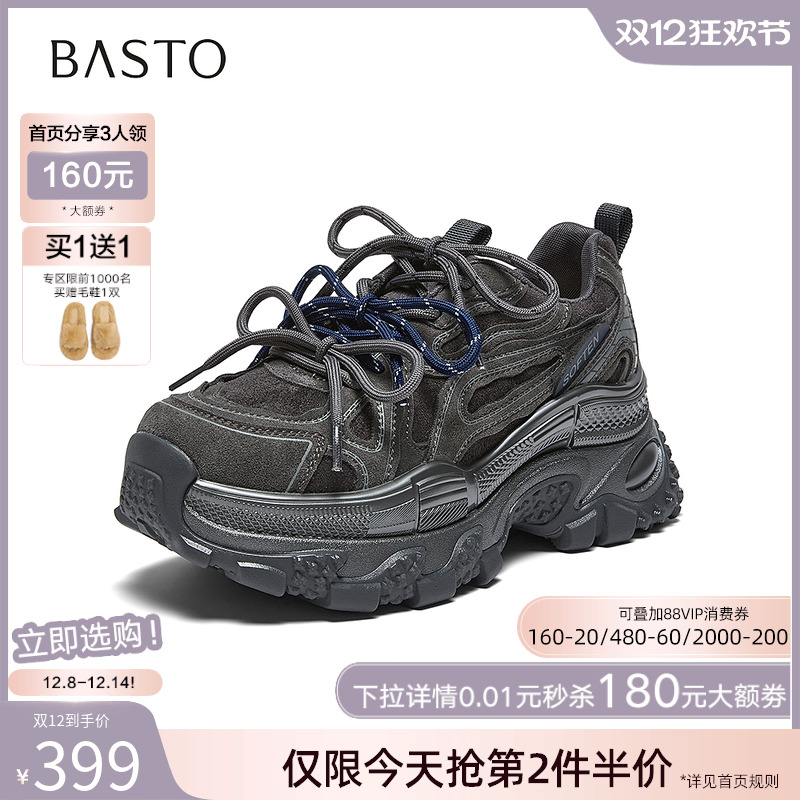 时尚潮流简约舒适