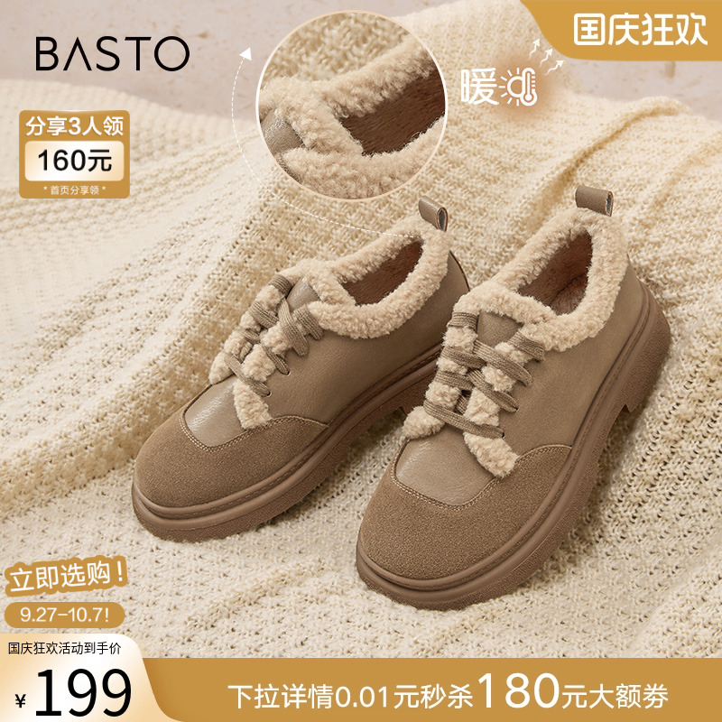 时尚潮流简约舒适