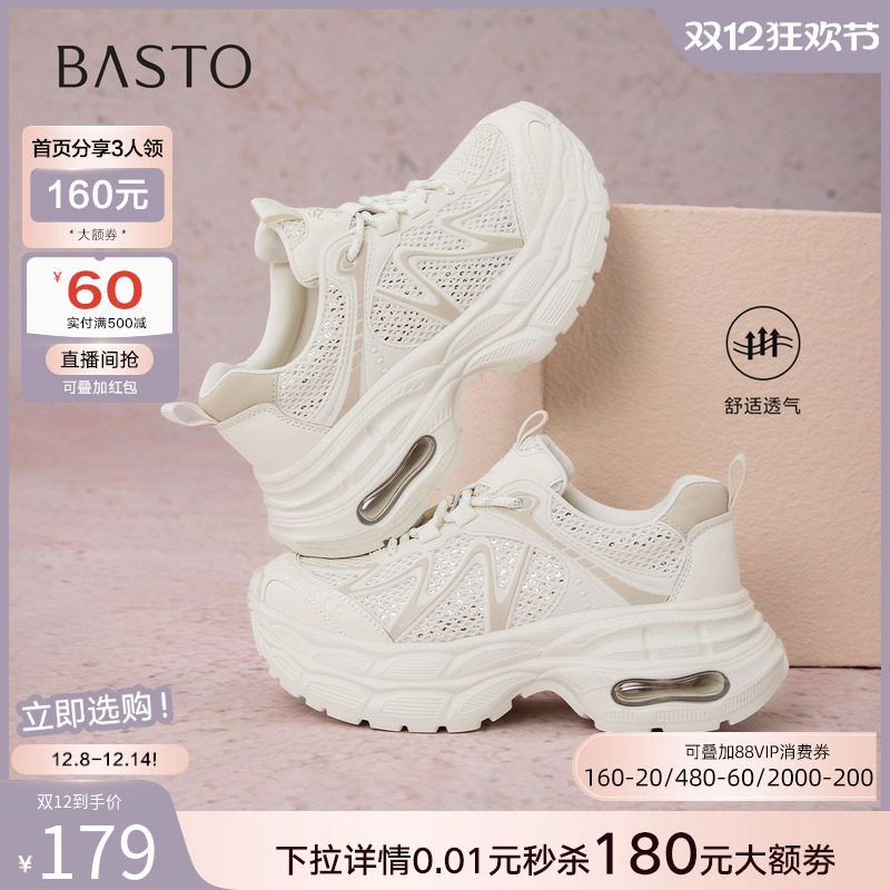 时尚潮流时尚潮流