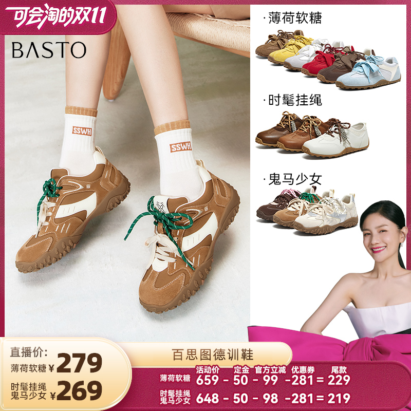 时尚潮流简约舒适