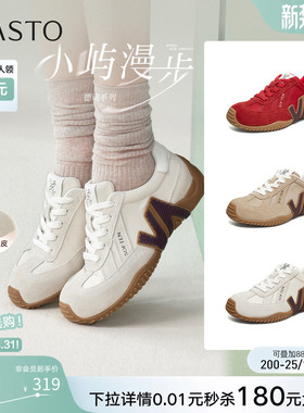 百思图26春新款真皮内增高红色厚底德训鞋运动休闲女鞋B1203AM6