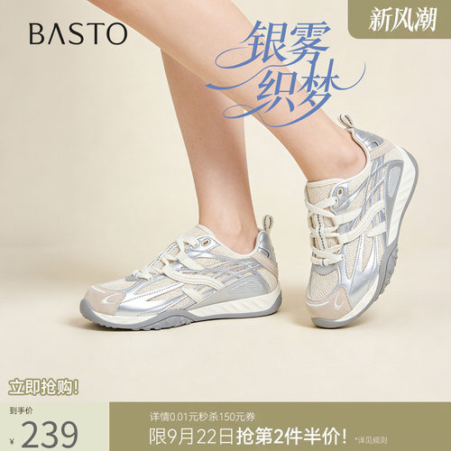 百思图2026夏季真皮德训鞋女