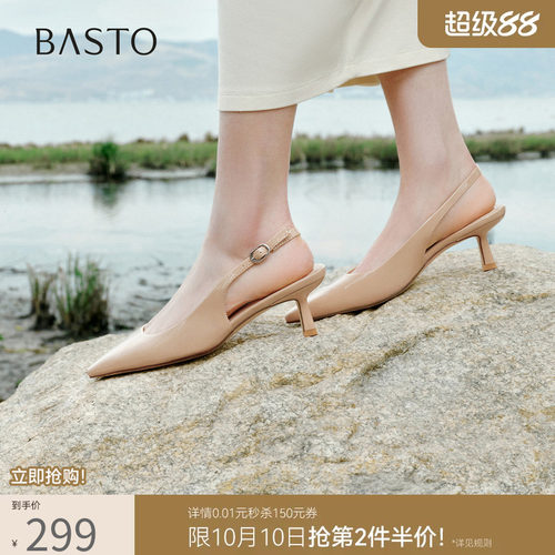 百思图夏季后空尖头细跟凉鞋