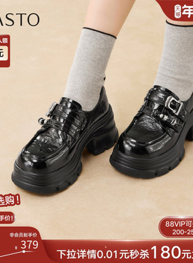 百思图2026春季商场新款厚底牛津鞋皮鞋粗跟女深口单鞋F1106AM6