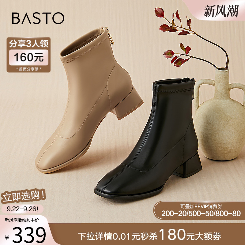 冬季粗跟时装靴百思图简约