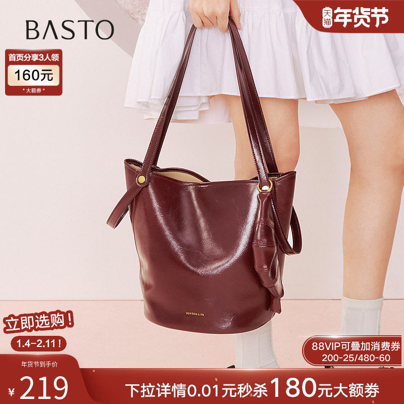 百思图2025春商场新款简约大容量红色水桶包单肩斜挎包女X3658AX5