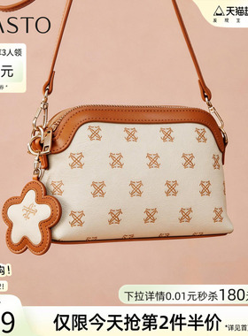 百思图26春季商场新款时尚百搭老花小方包通勤斜挎包女JA200AX6