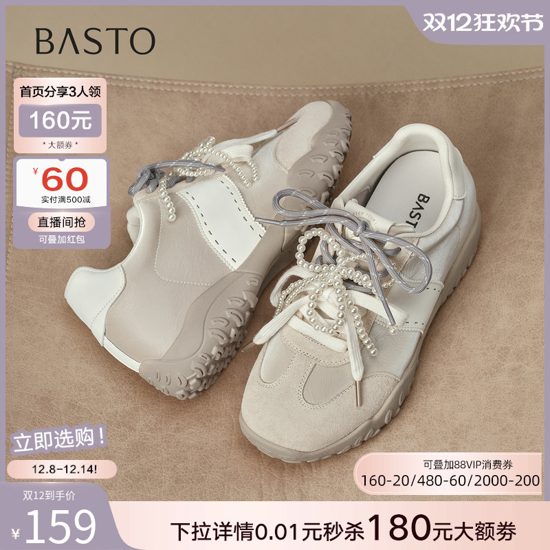 时尚潮流时尚潮流