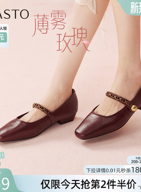 【薄雾玫瑰】百思图春商场新款玛丽珍鞋晚晚风女单鞋M1508AQ5