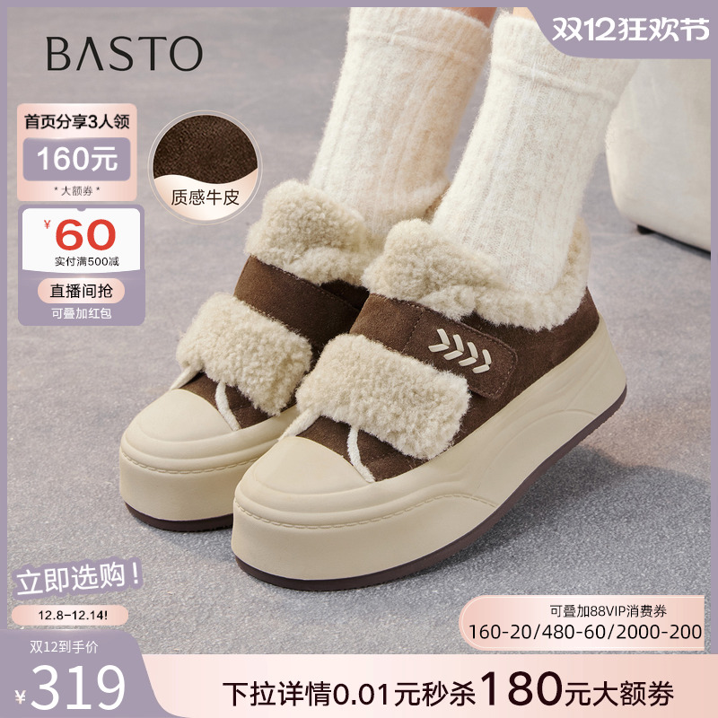 时尚潮流简约舒适