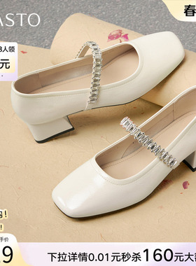 百思图秋季新款法式白色玛丽珍鞋通勤粗跟方头女单鞋M1663CQ5
