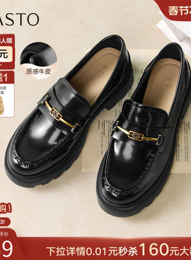 百思图2026春季商场新款牛皮厚底粗跟乐福鞋小皮鞋女单鞋UXV03AA6