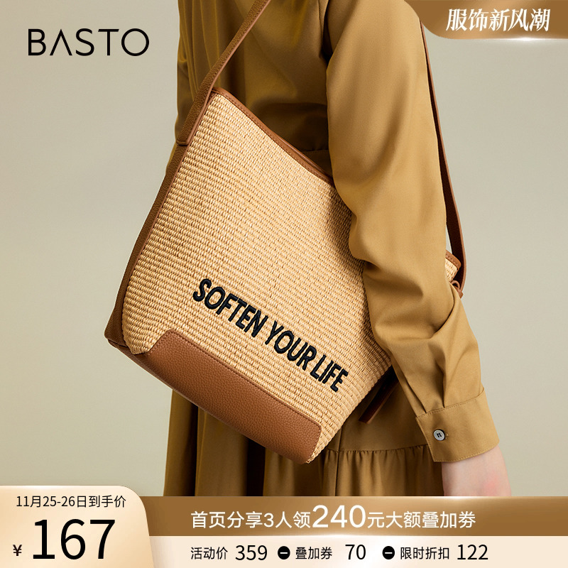 百思图2023夏季新款商场同款时髦大容量托特包单肩包女X3009BX3