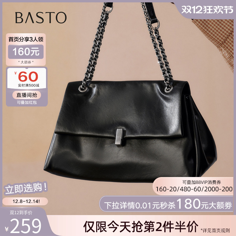 时尚潮流简约舒适