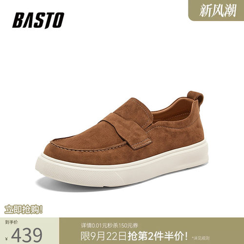 时尚潮流简约舒适
