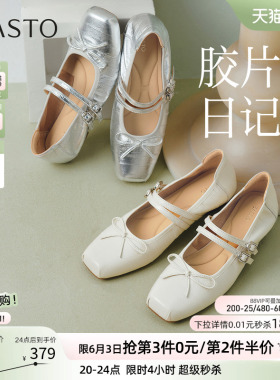 【胶片日记】百思图26秋商场新款真皮玛丽珍芭蕾鞋女单鞋UZT08CQ6