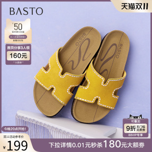 百思图25夏新款 BV261BT5 真皮舒适居家休闲一字拖厚底外穿女凉拖鞋