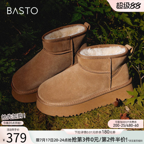 短靴百思图休闲雪地靴冬季