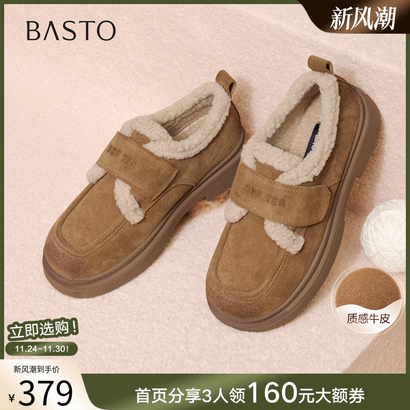 时尚潮流简约舒适