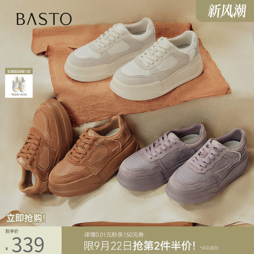 时尚潮流简约舒适