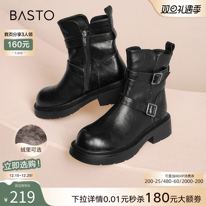 时尚潮流简约舒适