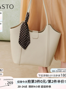百思图26春商场新款大容量托特包时尚百搭女式腋下单肩包TY087AX6