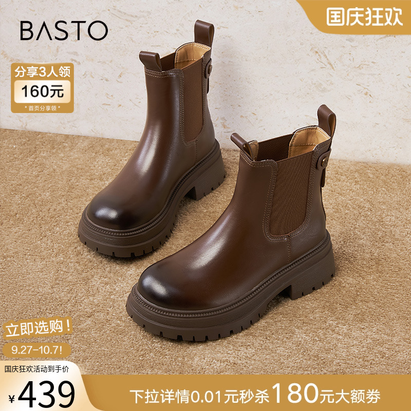 时尚潮流简约舒适