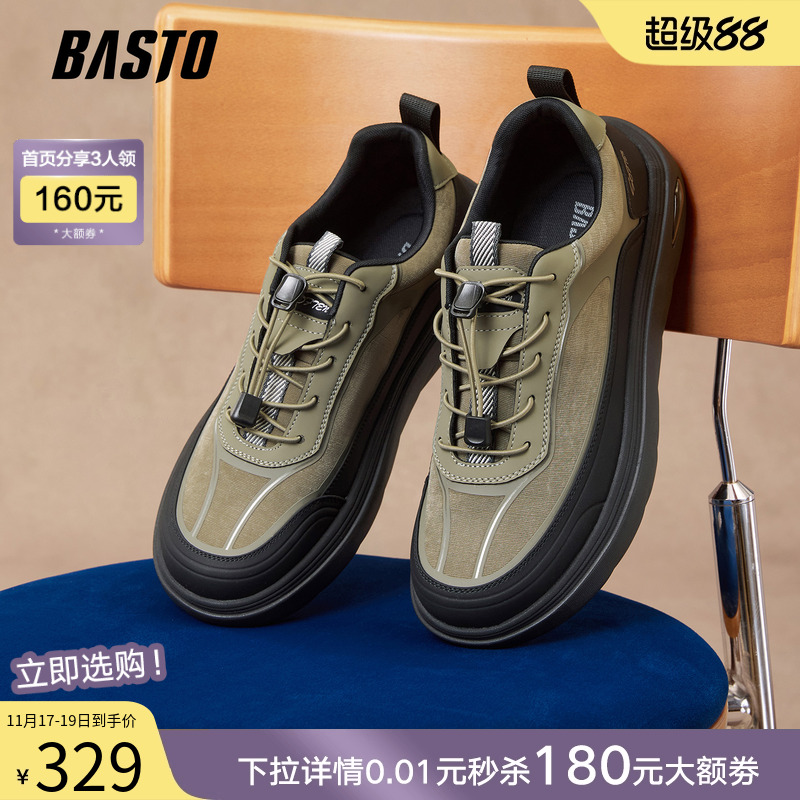 时尚潮流时尚潮流