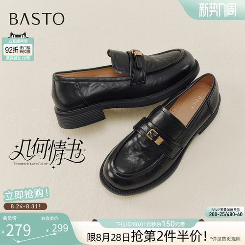 时尚潮流简约舒适