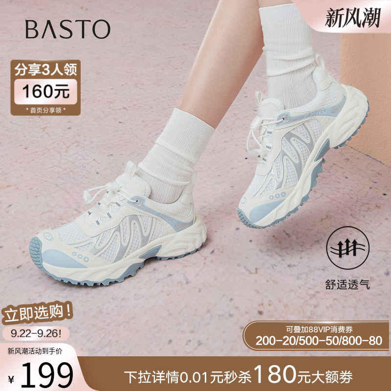 时尚潮流时尚潮流