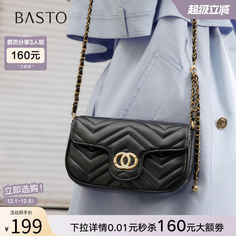 时尚潮流PL通勤