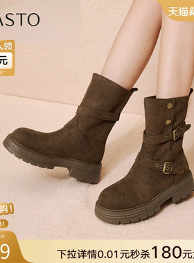 百思图2025冬季新款复古西部靴堆堆靴厚底加绒女驼色短靴BP335DZ5