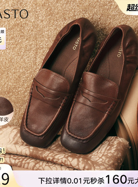 百思图26春新款绒面羊皮鞋miu系乐福鞋英伦豆豆鞋女单鞋UXE01AA6