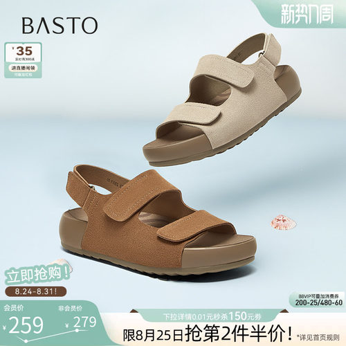 百思图夏季新款厚底勃肯凉鞋女