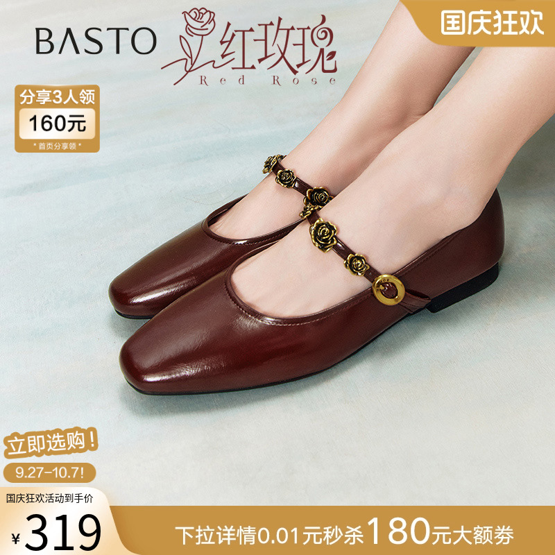 时尚潮流简约舒适