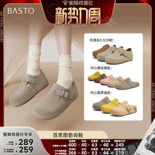 复古户外休闲女单鞋 时尚 百思图勃肯鞋 B9033AM6Z 惊喜新势力周